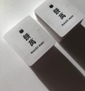 ショップカードデザイン